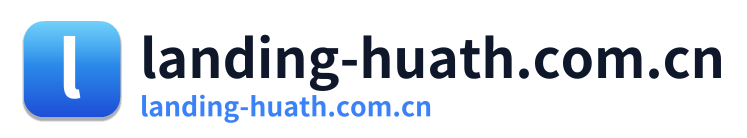landing-huath.com.cn